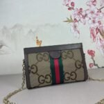 Gucci Ophidia Jumbo GG Small Shoulder Bag Camel And Ebony 26Cm 503877 UKMIG 2570 - Image 3